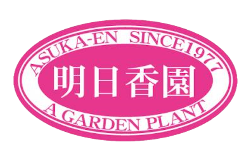 株式会社明日香園